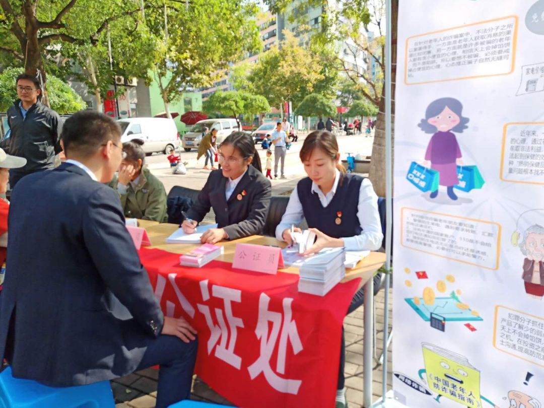 重阳过节有“礼”啦！渤海公证处送法律到家门