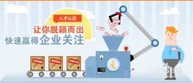 如何在淘宝上找到心仪的工作与咨询服务？