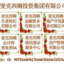  广西南宁埃帝尔商务策划有限责任公司 主营 服务 商业服务 产品代