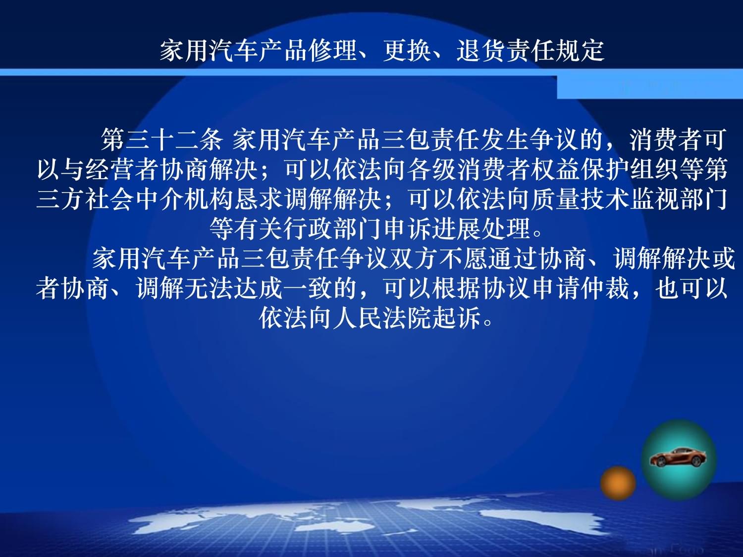 深入理解法律法规，依法参与争议咨询