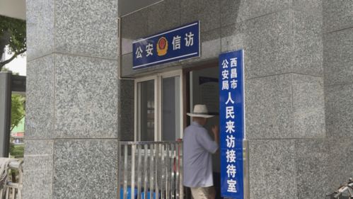 免费法律咨询岗入驻市公安局，便民服务更专业